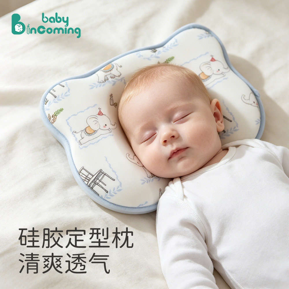 Cartoon-style baby shaping pillow, newborn baby anti-head deformation pillow, fully washable slow-rebound silicone pillow