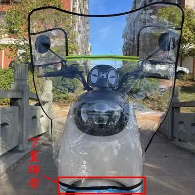 Windproof Cover Universal for All — Motorcycle front windshield - black-u-shaped-lower-strap-windshield