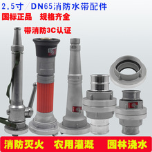 65����ˮ�����^2.5������˨KD65�ӿ��_�Pֱ�� ���Fˮ��QZG3.5/7.5