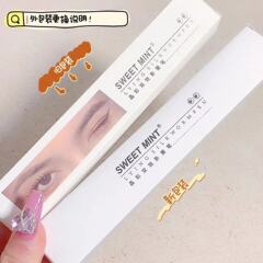 SWEET MINT double-ended silkworm pen, silkworm outline pen, shadow pen, matte natural eyelid lower pen, new product