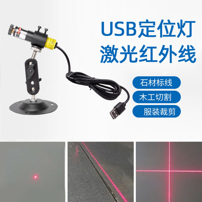USB -одежда Фабрика резка рука