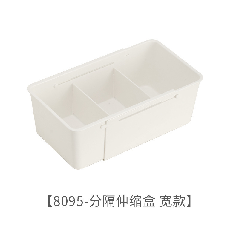 引き出し固定伸縮収納ボックス食器オーガナイザー家庭用化粧品文具薬用分割伸縮ボックス|undefined