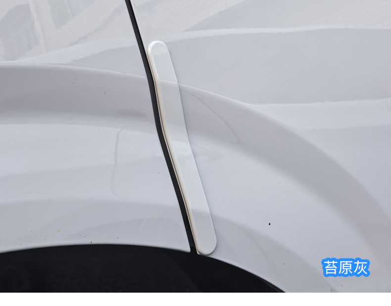 Suitable for Zero B10 Special Car Door Anti-Collision Strips Original Car Color Modification Anti-Scratch and Anti-Rub Modification Accessories