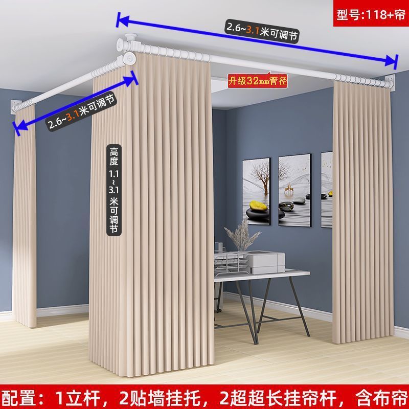 房间隔断帘免打孔客厅屏风遮挡型卧室出租屋分隔遮光门窗帘杆子|undefined