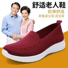 男式运动单鞋;女式运动单鞋;男式休闲单鞋