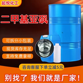 洗涤剂;乳化剂;混凝土添加剂