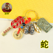 黄铜钱到家汽车钥匙扣十二生肖葫芦挂件乾隆道光嘉庆五帝钱配件