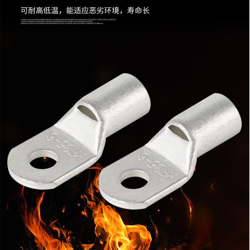 KF/KiS克爱斯窥口铜接线端头冷压端子SC4/6/8/10/12线鼻子线耳