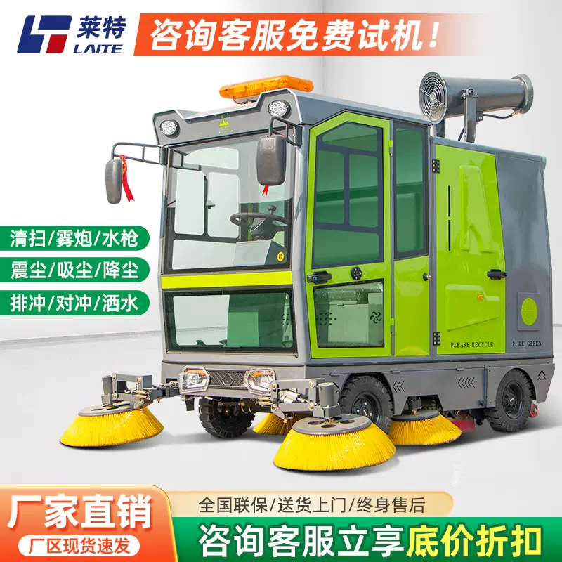 道路清扫车驾驶式扫地车工厂车间工业扫地机景园区路面电动扫地车