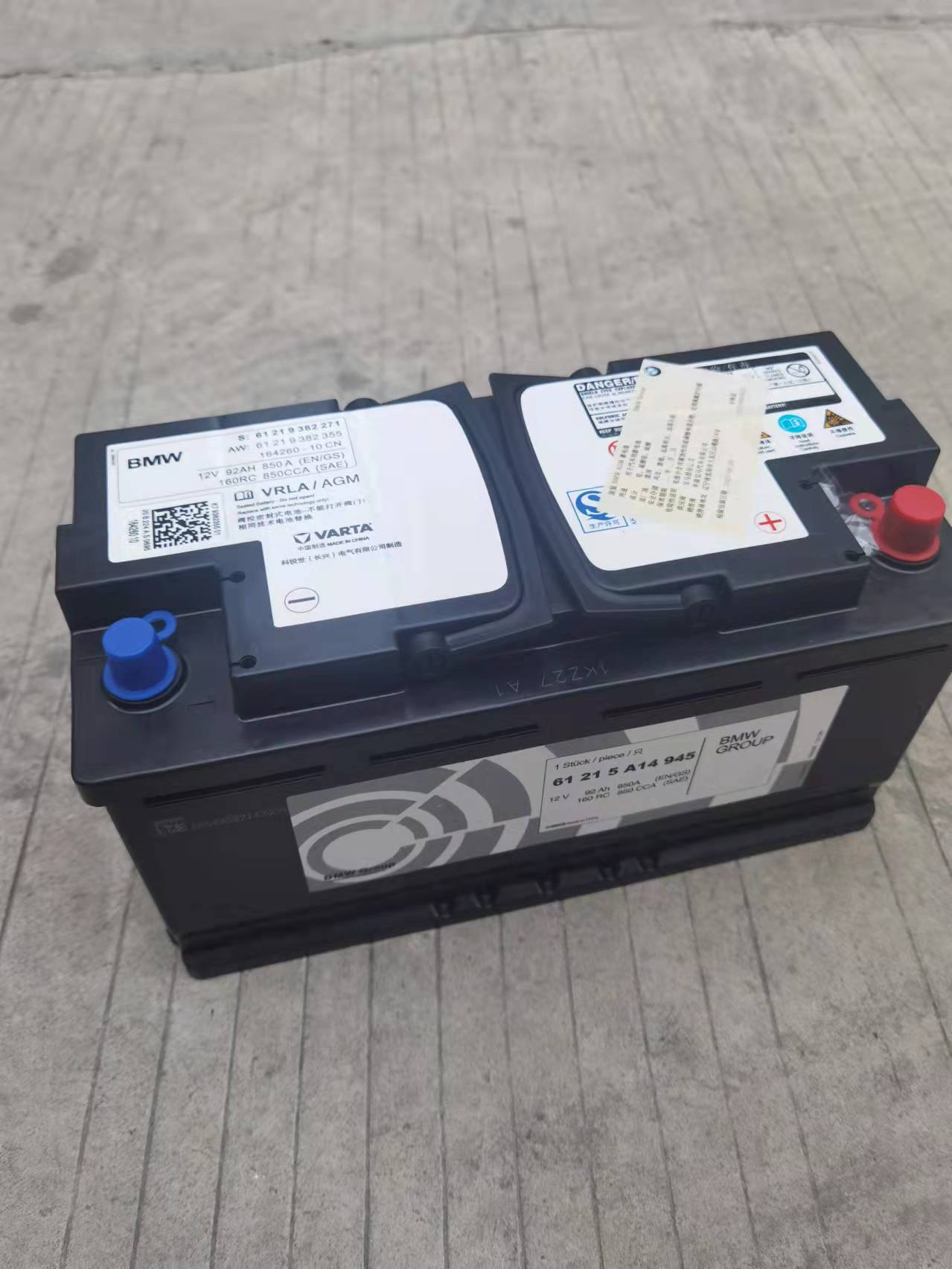 Valta Agm92Ah Bao Ma3 Series 5 Series 530Li 525Li 320 730X3X5 Start-Stop Car Battery