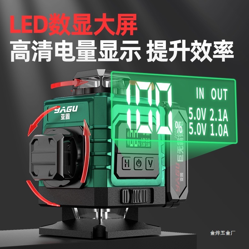 亚固12线绿光高精度强光细线水平仪激光户外自动调平红外线平金烨|undefined