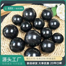 厂家批发天然黑碧玺球水晶球体原石切割打磨家居办公摆件工艺品