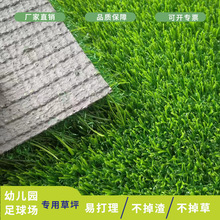 人工草坪厂家直供草皮网围挡 绿化草皮草坪 人造草地毯