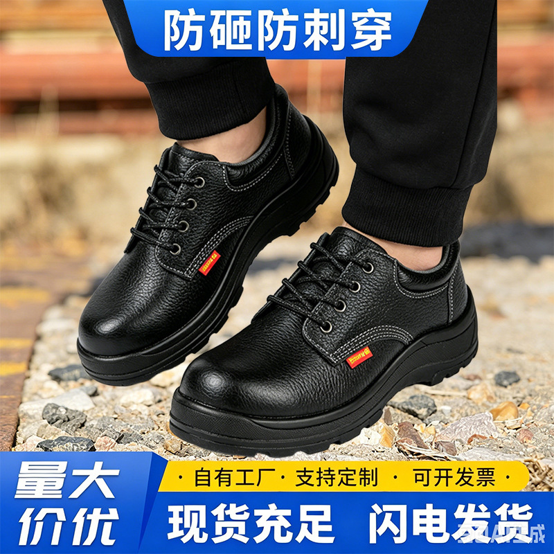 Electrician 10Kv Insulated Shoes, Anti-Smash, Anti-Puncture, Labor Protection Shoes, Construction Site Safety Shoes, Insulated Leather Shoes, Labor Protection Shoes with Steel Toe Caps Electrician 10Kv Insulated Shoes, Anti-Smash, Anti-Puncture, Labor Protection Shoes, Construction Site Safety Shoes, Insulated Leather Shoes, Labor Protection Shoes with Steel Toe Caps