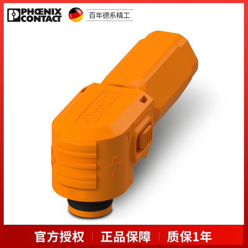 菲尼克斯 ES-BPC-C 16-25 OG 1106306 连接器