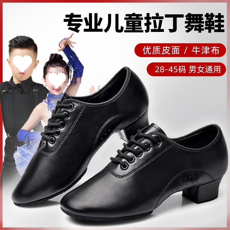 Professional Boys Boys Latin Dance Shoes Men's Indoor and Outdoor…