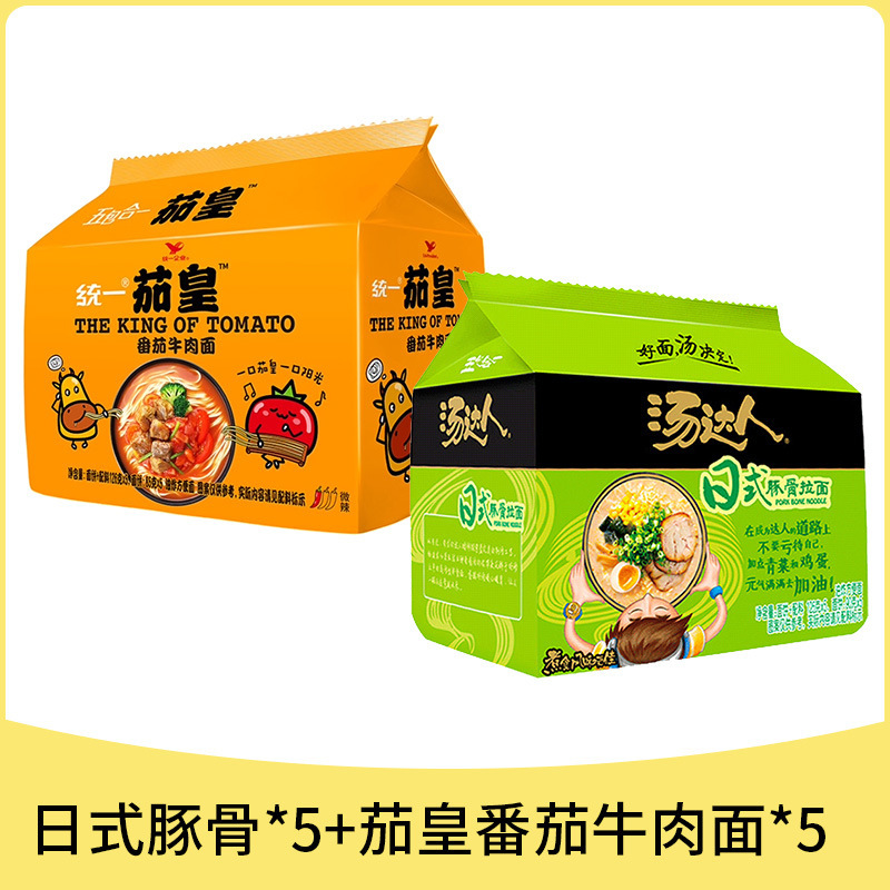 [핫셀링 콤비네이션] 일본식 돌고래뼈*5+가지황제(토마토 쇠고기 국수)*5팩