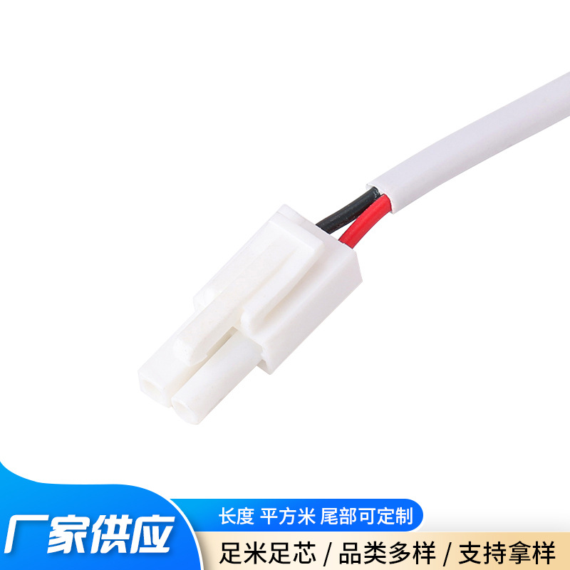 现货批发PVC灯具连接线 两芯家用电源延长线 灯具连接线