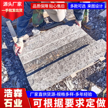 山东青石板厂家  仿古錾道面青石板材  广场地铺汀步台阶石