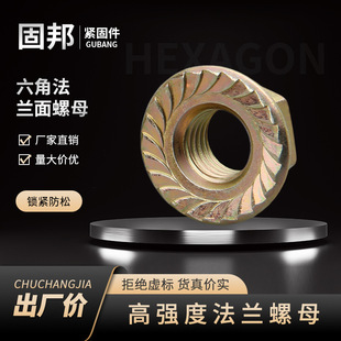 GB6177���m��ĸ���Ƿ��m��ĸ�A�^�o�̼�ƽ�滨�X���|������ĸ��ñ