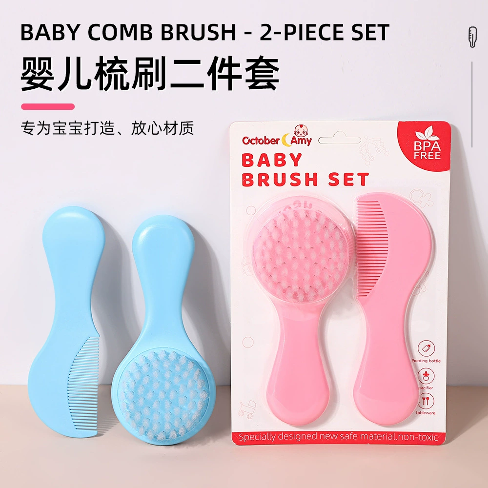 Детская расческа и щетка для ухода за головой, набор для купания новорожденных, мягкая щетка с щетиной для шампуня