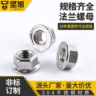 304不锈钢法兰螺母六角螺帽带垫锁紧A2-70螺母防滑带垫防松螺帽