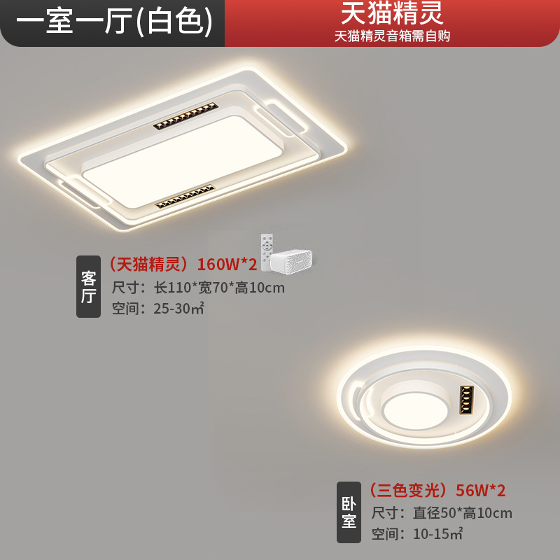 [Selección estricta] lámpara de techo 2025 nueva lámpara de sala de estar simple moderna iluminación atmosférica inteligente foco red luz principal roja