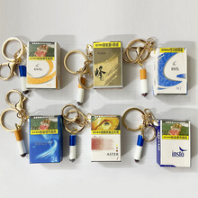 台湾仿真香烟盒钥匙扣烟盒树脂烟头吊饰 GENTLE娃娃机挂件钥匙圈