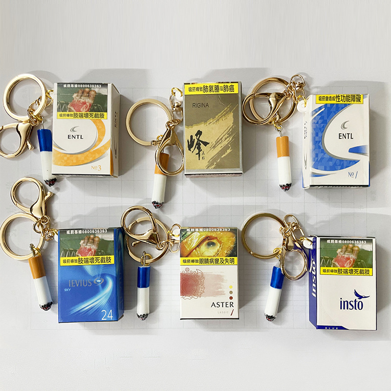 台湾仿真香烟盒钥匙扣烟盒树脂烟头吊饰 GENTLE娃娃机挂件钥匙圈