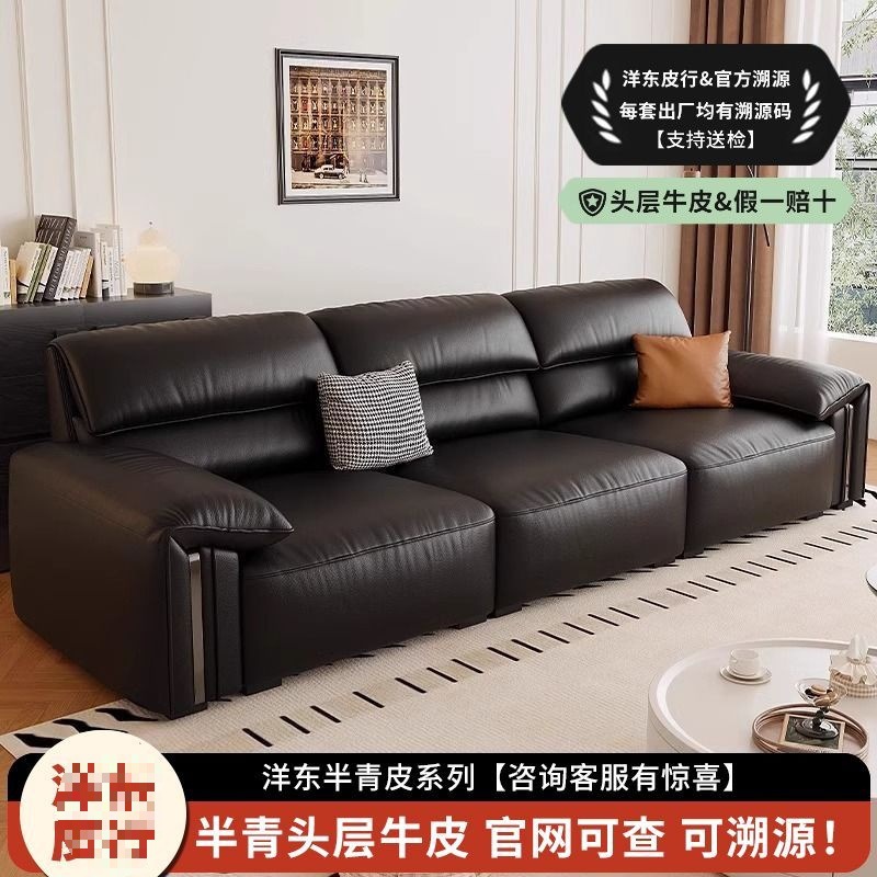 Yangdong Leather Shop Ear Sofa First Layer Cowhide Sofa Italian Minimalist Style Milo Ti Half Green Leather Sofa