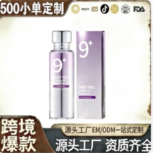 �羳����NAD+ BIO Lifting-sil No.9 EssenceNo.9���AҺ9̖���AҺ