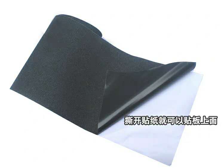 四轮枫木滑板砂纸配件长板舞板双翘板防滑砂纸大小鱼板磨砂贴纸