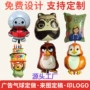 异型儿童布置造型气球