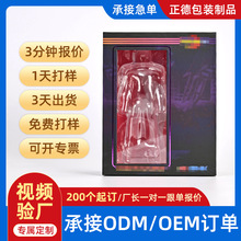 手办潮玩双开门礼盒定制印刷图案可印logo印刷彩盒定制厂家定制