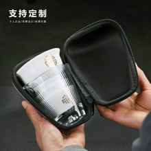 羊脂玉瓷白瓷旅行茶具套装一壶三杯盖碗快客杯户外便携式礼品高档