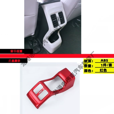 Other Car Modifications, HRV Binzhi - rear-air-outlet-frame-red