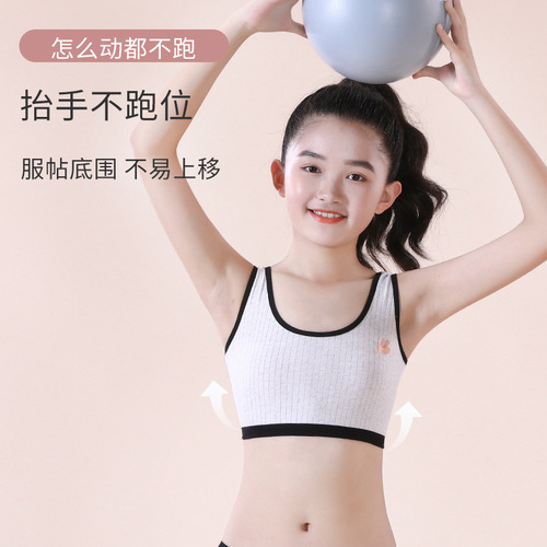 Girls underwear development period primary school students pure cotton 13-year-old 12-year-old girls underwear bra children's vest set