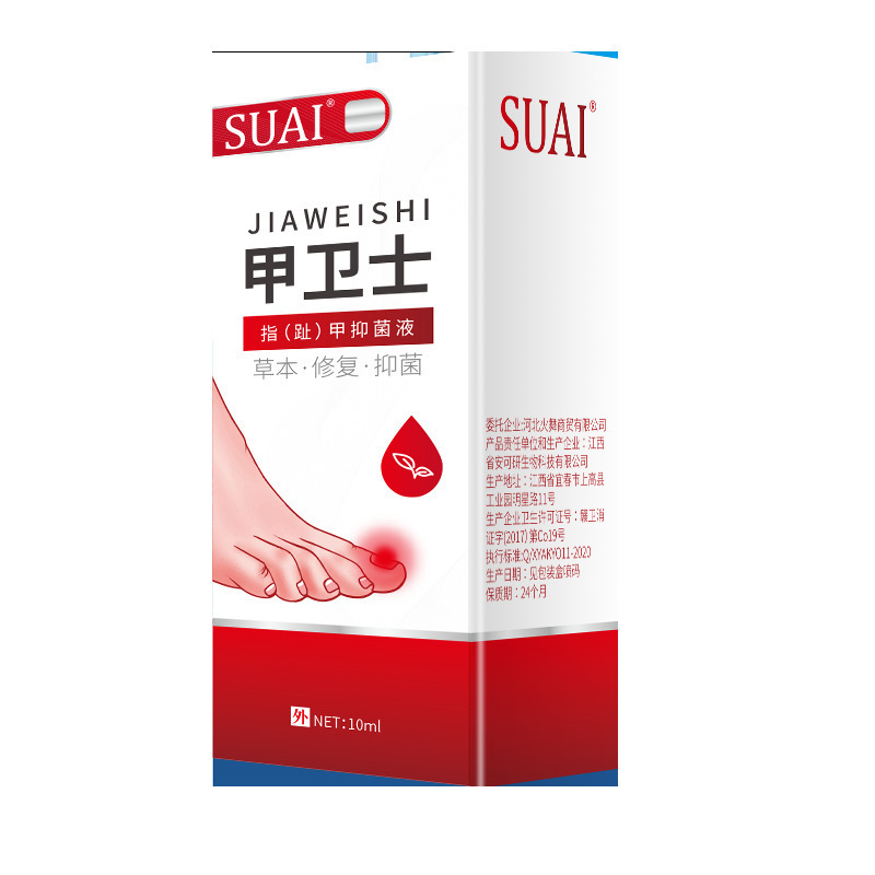 【Dropshipping】Onychogryphosis Embossing Essential Oil Nail Groove Manufacturer Direct Supply Onychogryphosis