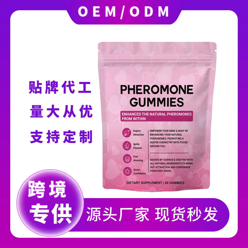 In Stock with Free Shipping Tk Amazon Cross-Border Popular 60 Pheromone Gummies Pheromone Gummies Direct Sale