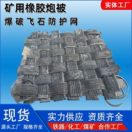 矿山施工设备;其他防爆器材;矿业物探仪器