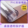 定制耐磨防水防油软玻璃