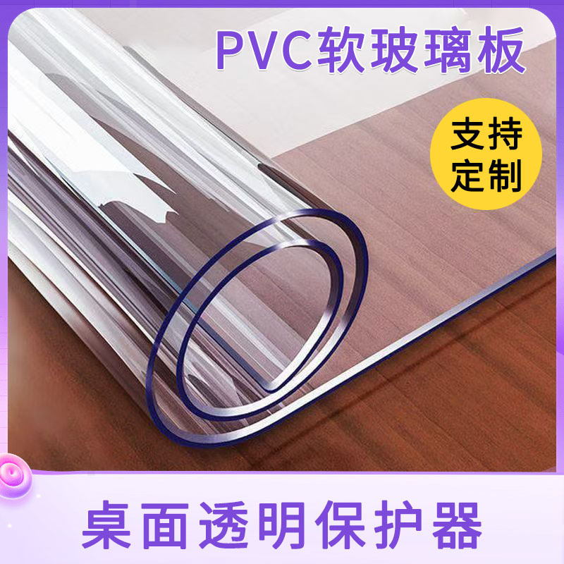 Customized Transparent Soft Glass Plastic Sheet for Sun and Rain Protection, Durable Mosquito-Proof Door Curtain, Heat-Resistant Pvc Plastic Crystal Film
