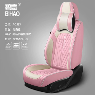 Seat cushion, seat cover – Protector - pink-white-comfort-version-with-a-pair-of-memory-foam-headrests