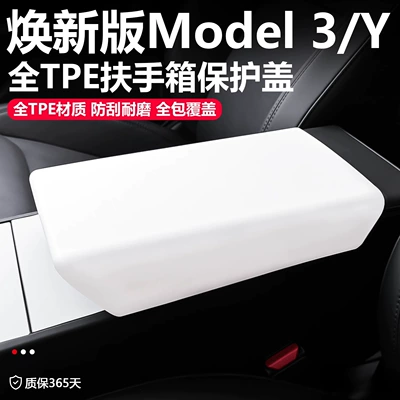 Tesla Model 3/Y Qoltuqaltı Qutusu Qoruyucu Örtük TPE Modifikasiya Aksesuarları
