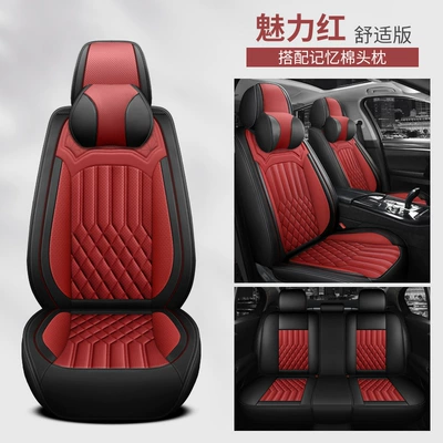 Four Seasons Pad – new all-inclusive full leather Four - charming-red-comfortable-version-30-yuan-universal