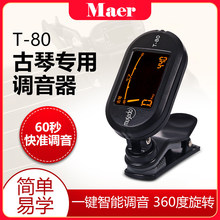 С��ʹT80�����{���� ���I����У���������`���{�������