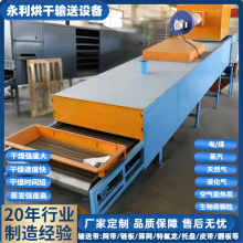 供应小型网带式烘干机笔杆笔芯橡皮擦清洗干燥机文具日用品烘干线