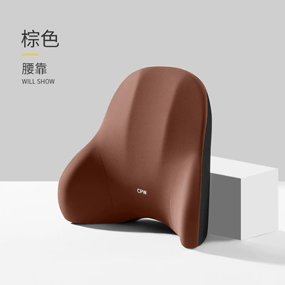 Waist Cushion Backrest Waist Pillow Light | Waist support - cloud-feeling-light-luxury-comfortable-fabric-mocha-brown-single-waist