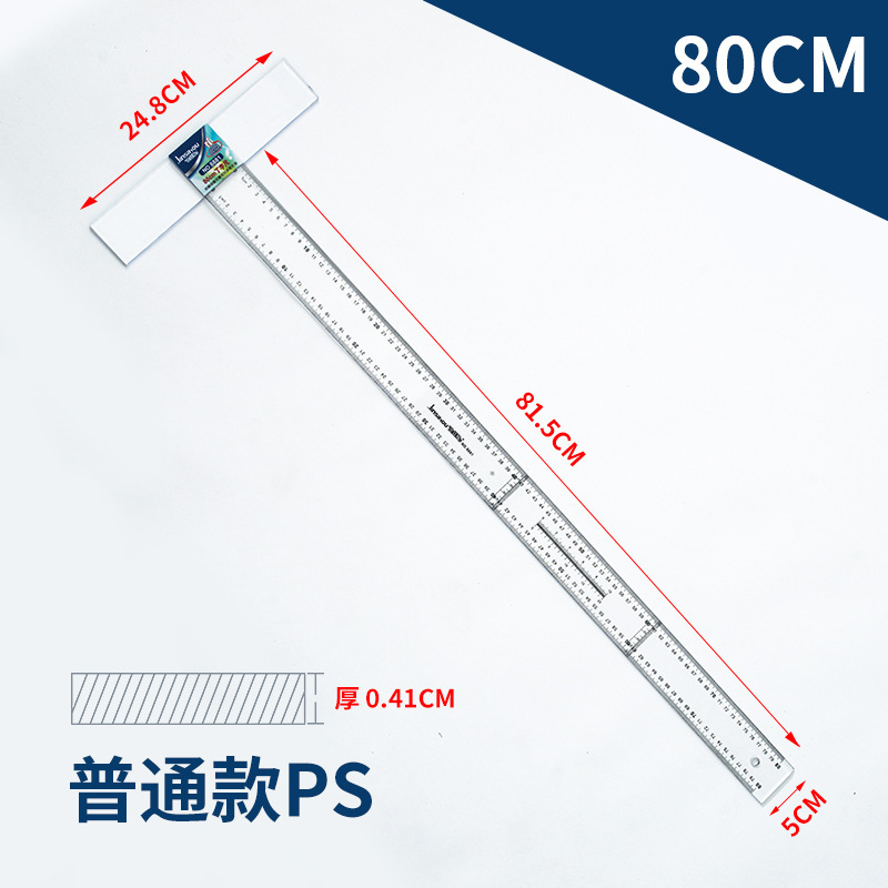 Monos de oro T-regla 80cm T-regla T-regla de diseño T-regla de diseño de artículos de arte para estudiantes