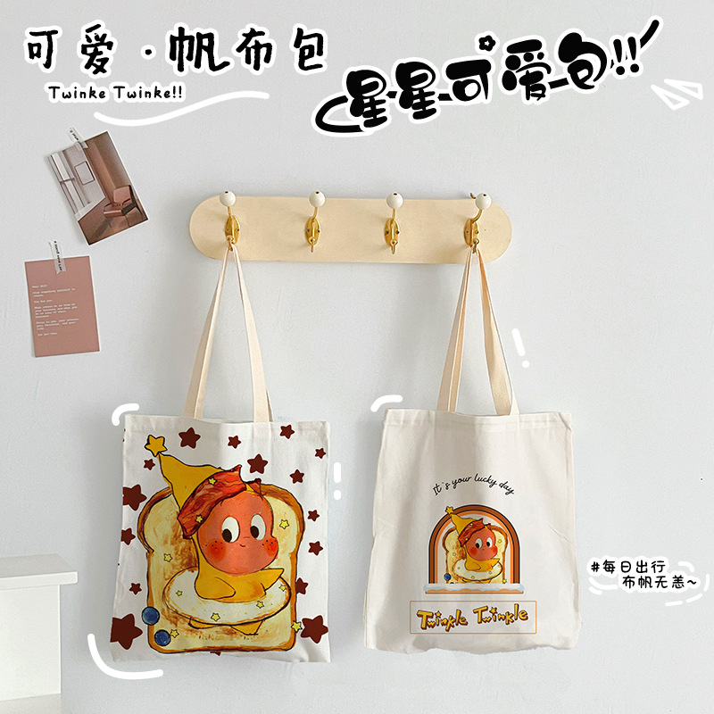 Star Man's Popular Large-Capacity Canvas Bag for Women, Cute and Good-Looking Student Tutoring Bag, Shoulder Bag, Handbag